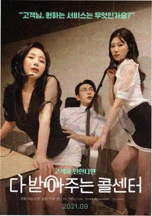 云朵邮局 奇幻儿童动画海报