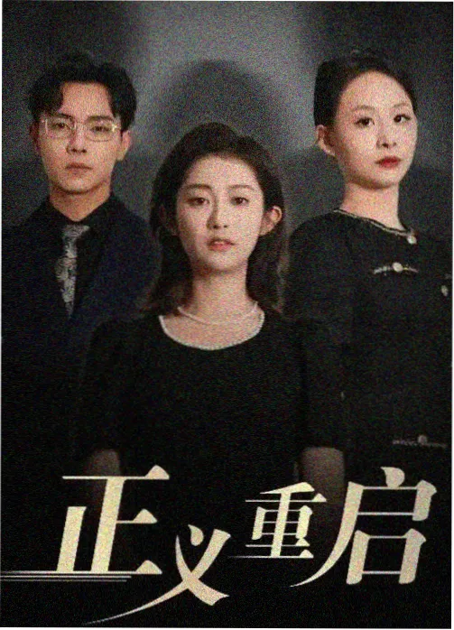 周末电影院 亲子剧场栏目海报