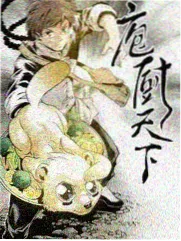 亲子露营记 户外亲子综艺海报