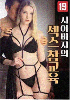 家的剧场 家庭记录栏目海报
